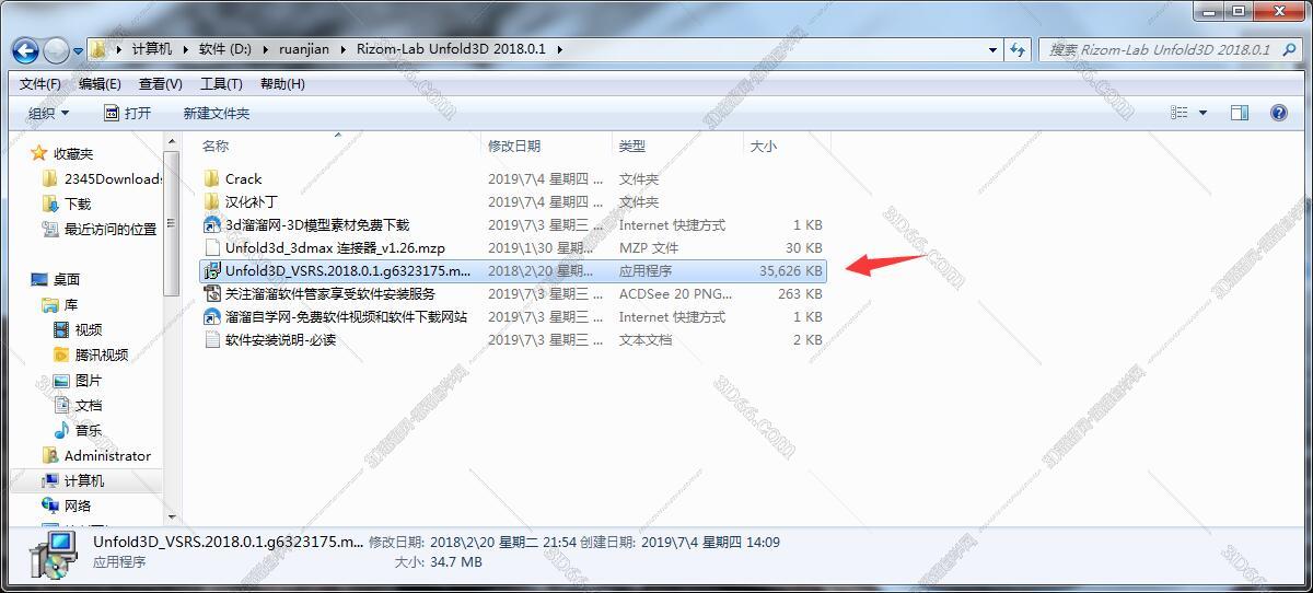 其他插件安装教程步骤