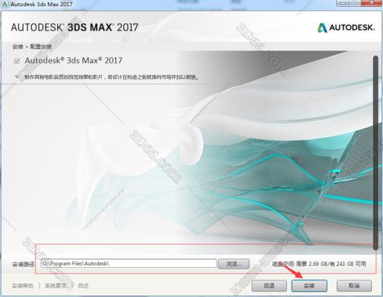 3DMax安装教程步骤