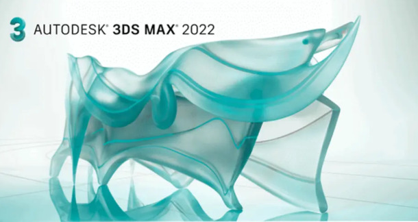 3Dmax2022激活码【3Dsmax2022注册机】序列号生成器