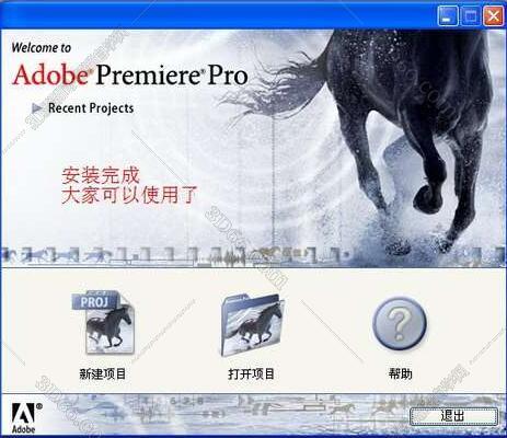 Adobe Premiere pro 1.5【Premiere1.5】Pr1.5简体中文破解版