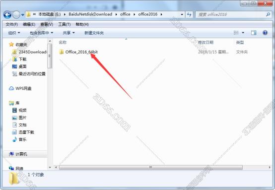 Microsoft Office安装教程步骤