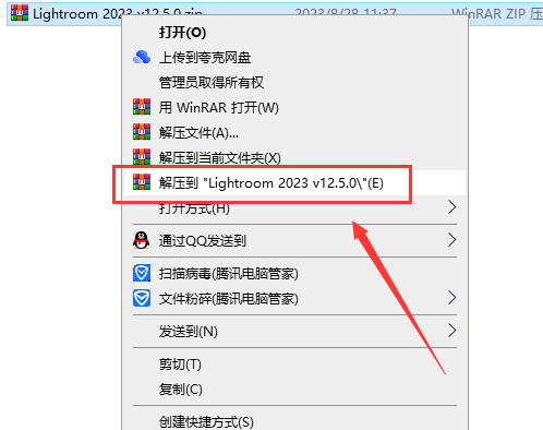 LightRoom安装教程步骤