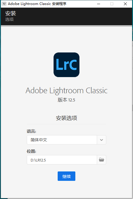 LightRoom安装教程步骤