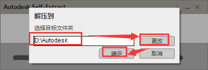 3DMax安装教程步骤