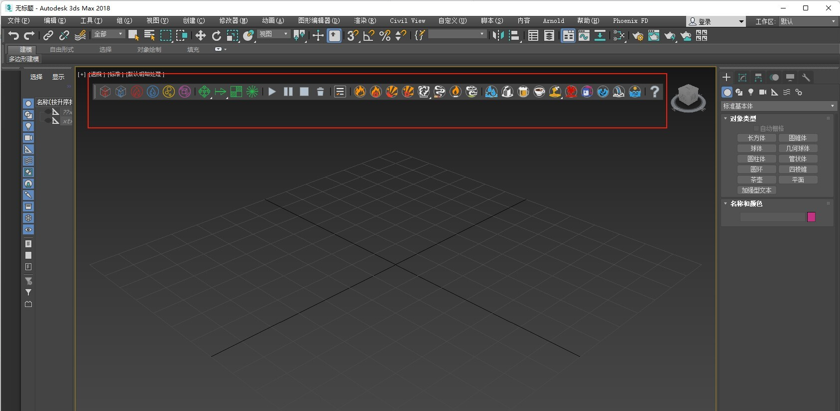 【3dsmax插件】PhoenixFD流体动力学火凤凰插件 Phoenix FD V5.01.00 for 3DS MAX 2018 – 2023 破解版下载