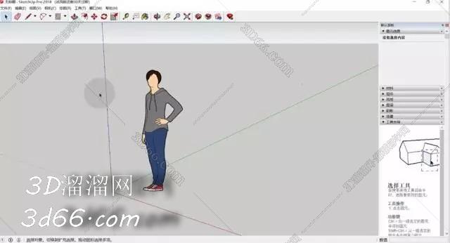 SketchUp 2018绿色汉化版【草图大师2018】su中文破解版
