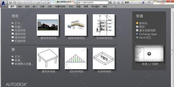 Autodesk revit2018【Revit2018完整版】完美正式破解版