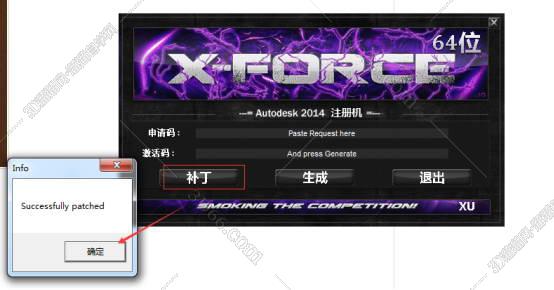 3DMax安装教程步骤