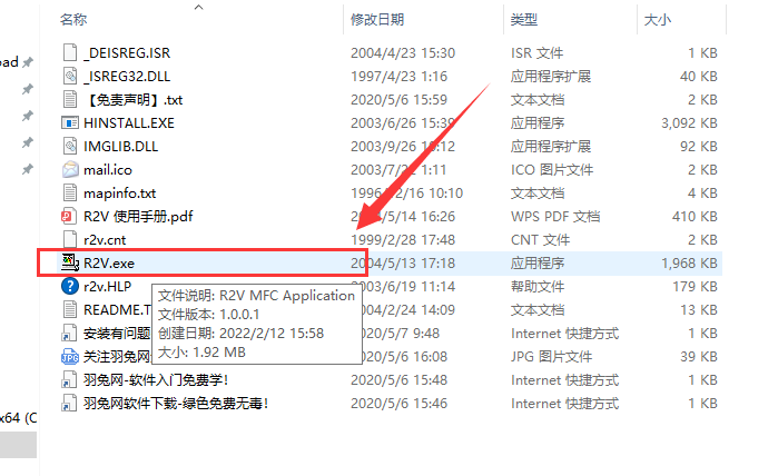 其他设计软件安装教程步骤