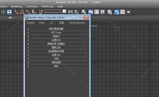 VRay for 3Dmax安装教程步骤