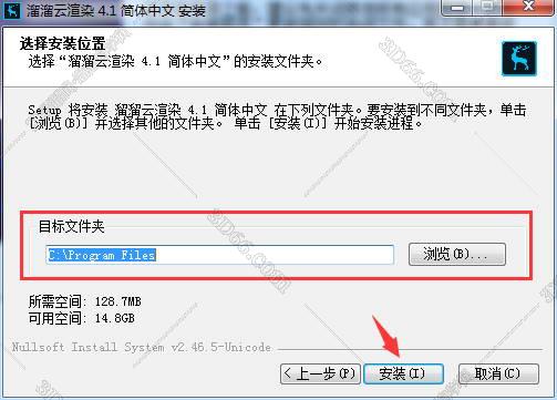 知识兔官方软件安装教程步骤