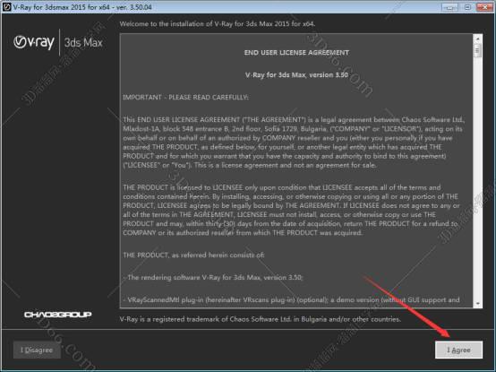VRay for 3Dmax安装教程步骤