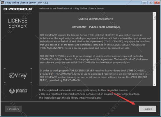 VRay for 3Dmax安装教程步骤
