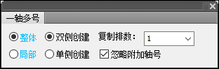 T20天正建筑 7.0 绿色版免费下载