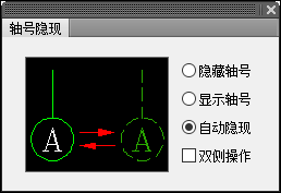 T20天正建筑 7.0 绿色版免费下载