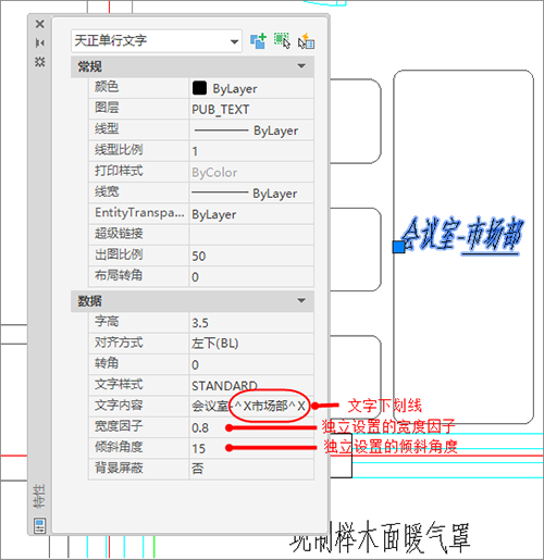 T20天正建筑 7.0 绿色版免费下载