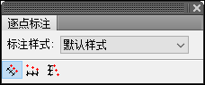 T20天正建筑 7.0 绿色版免费下载