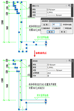 T20天正建筑 7.0 绿色版免费下载