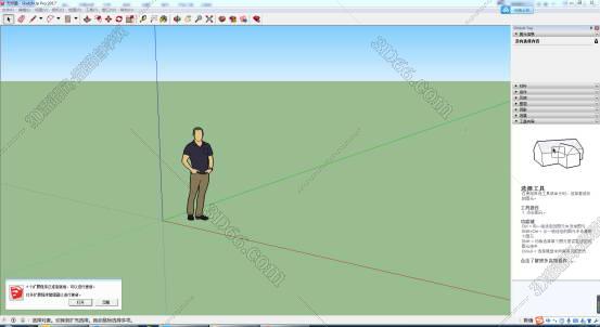 草图大师2017【Sketchup Pro 2017破解版】su中文（英文）破解版