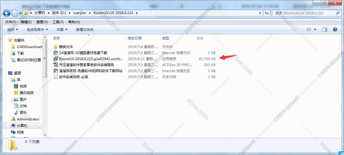 其他插件安装教程步骤