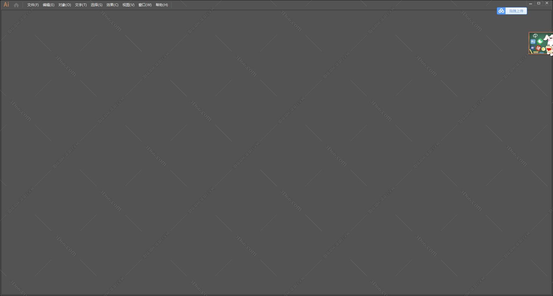 Adobe illustrator CC2019【Ai cc2019破解版】中文破解版