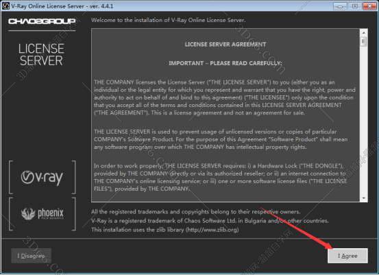 VRay for 3Dmax安装教程步骤