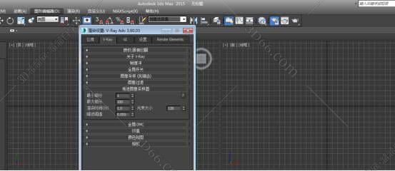 VRay for 3Dmax安装教程步骤