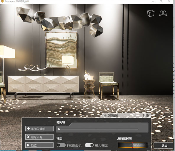 Enscape for Sketchu 2.8【EN渲染器】免费破解版