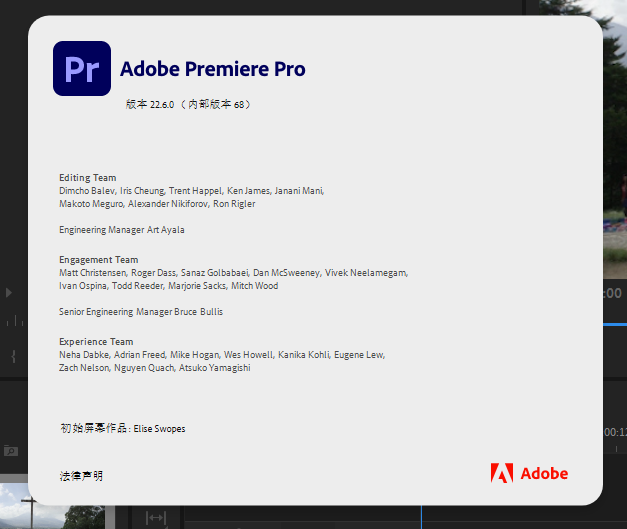 Premiere Pro 2022 22.6.0【PR视频软件下载】直装破解版