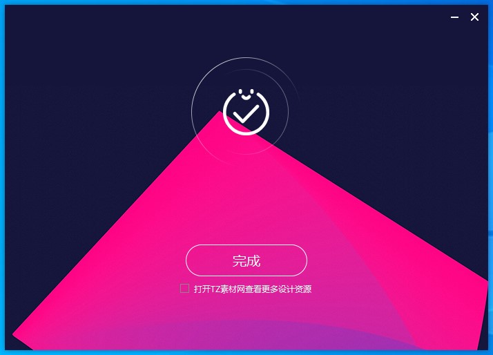 Corona for 3dmax安装教程步骤