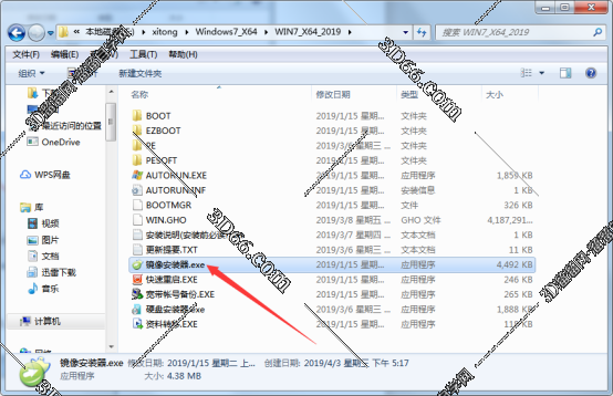 Windows7正式版【Win7纯净版64位】正版原版含激活码