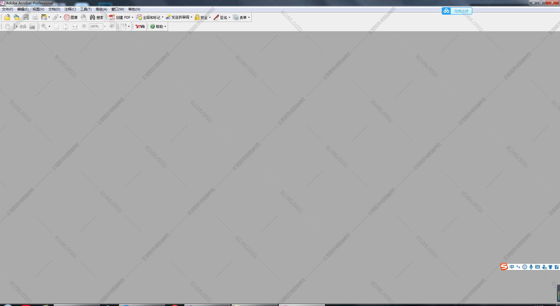 Adobe Acrobat安装教程步骤
