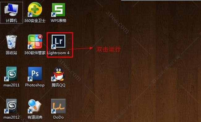 LightRoom安装教程步骤