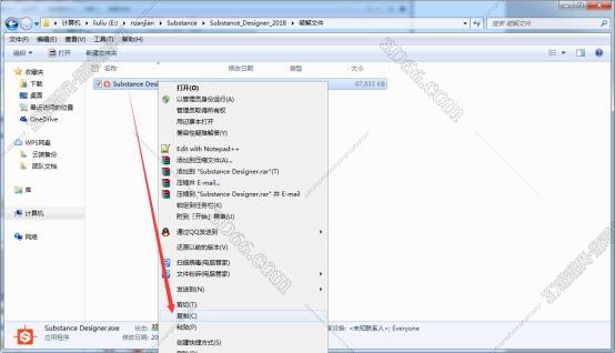 Substance Designer安装教程步骤
