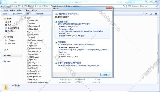 Substance Designer安装教程步骤