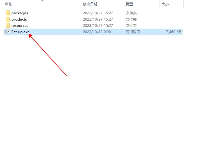 Adobe Animate安装教程步骤