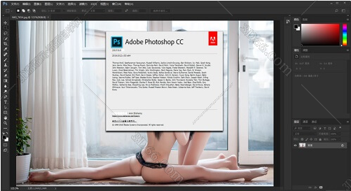 Adobe Photoshop cc破解版下载【PS cc完美破解完整版】