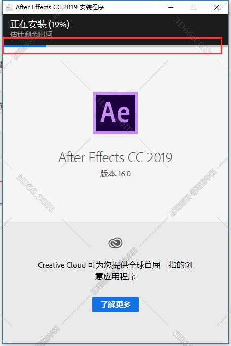 Adobe After Effects安装教程步骤