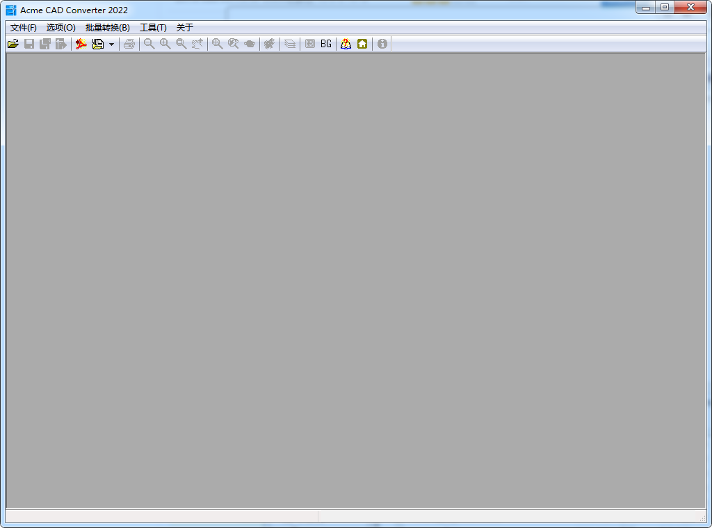 Acme CAD Converter安装教程步骤