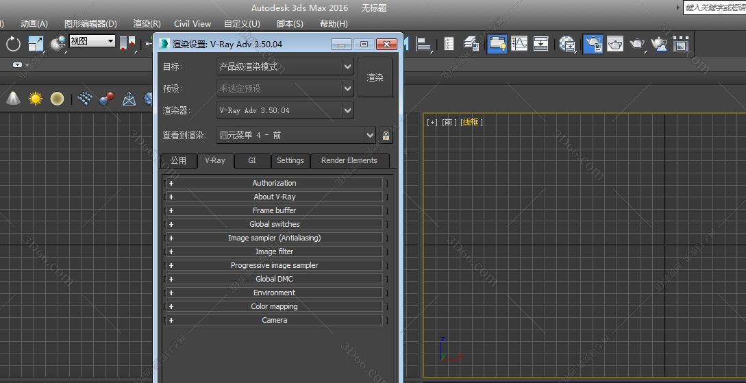 VRay3.5【VR3.5渲染器】vray3.5 for 3dmax2016英文破解版