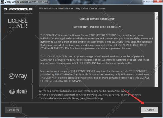 VRay for 3Dmax安装教程步骤