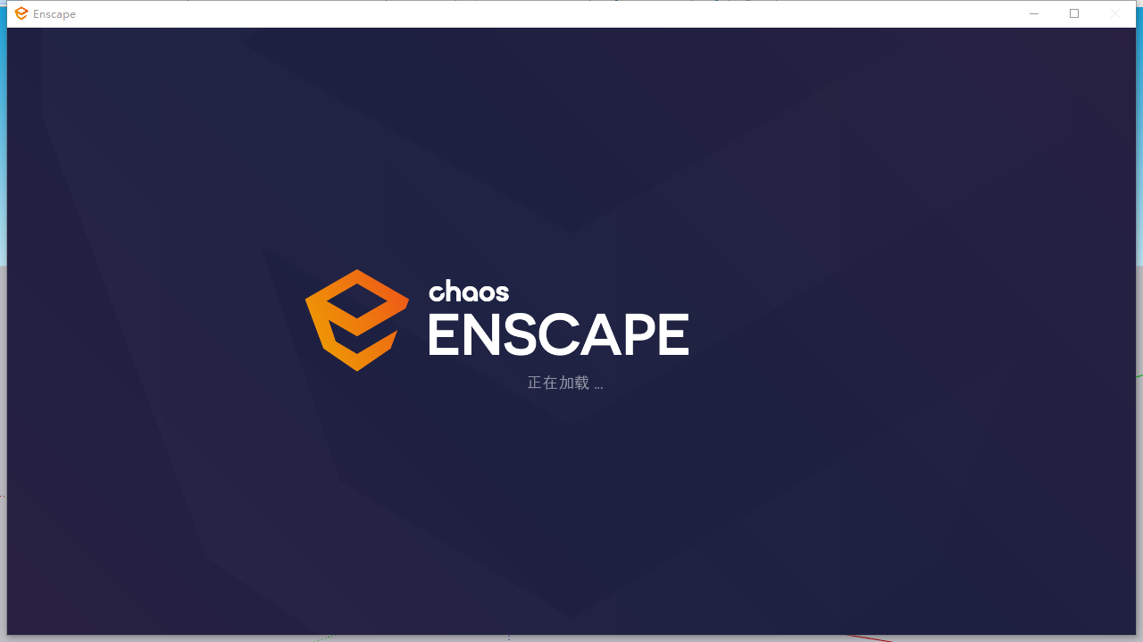 【EN实时渲染插件免费下】Enscape 3D v3.5.0官方最新免费激活版