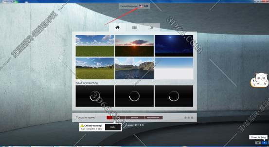 Lumion8.0软件下载破解中文版【Lumion8.0 pro破解版】正式版
