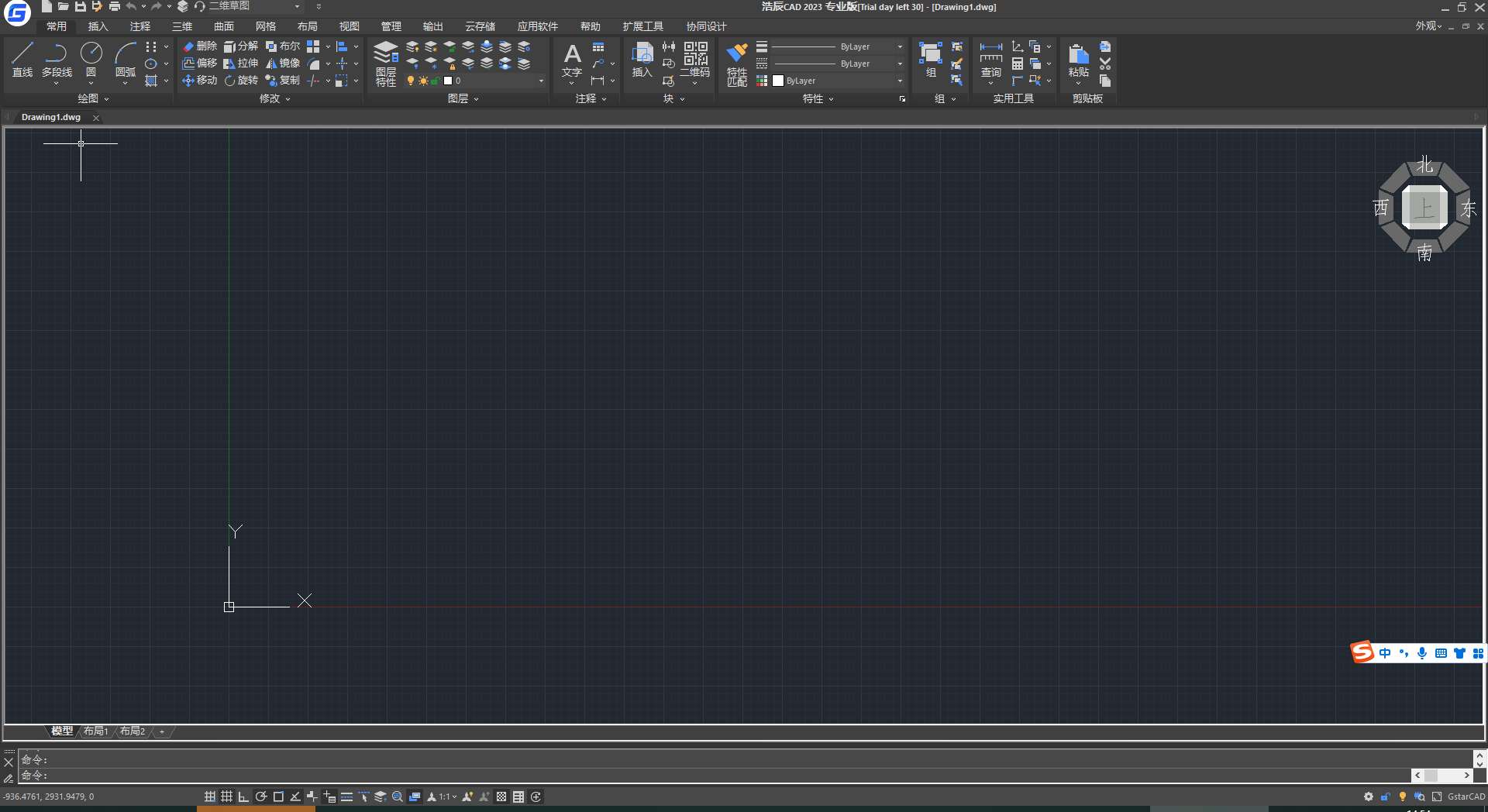 浩辰CAD2023简体中文免费版