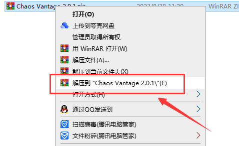 chaos vantage安装教程步骤