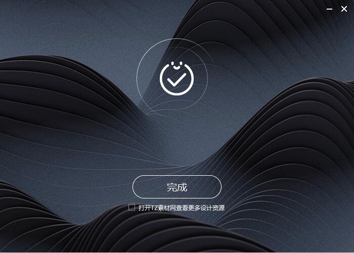 Corona for 3dmax安装教程步骤