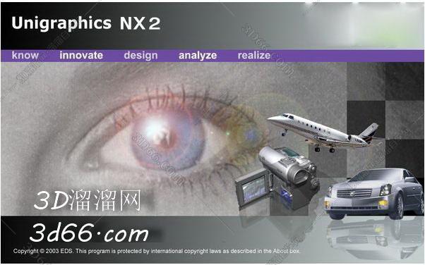 UG NX2.0免安装版【UG NX2.0绿色版】稳定版