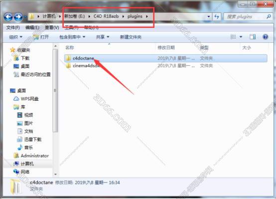 Octane渲染器安装教程步骤