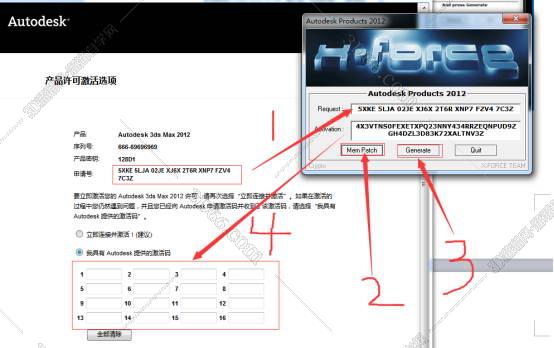 3DMax安装教程步骤