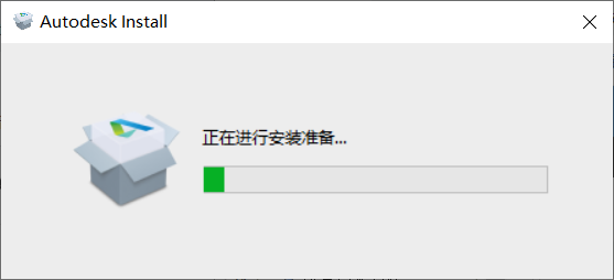 AutoCAD安装教程步骤